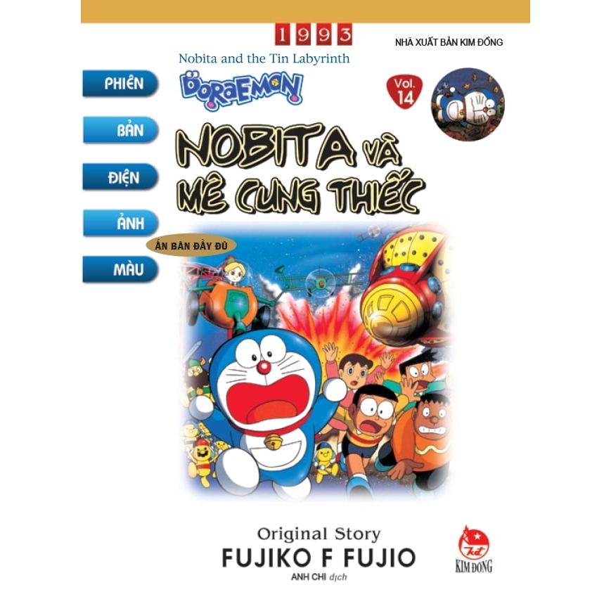 Sách - Doraemon - Phiên Bản Điện Ảnh Màu - Tập 14 - Nobita Và Mê Cung Thiếc
