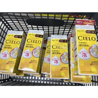 Nhuộm phủ bạc cielo vàng dạng bọt dễ sử dụng nhật bản