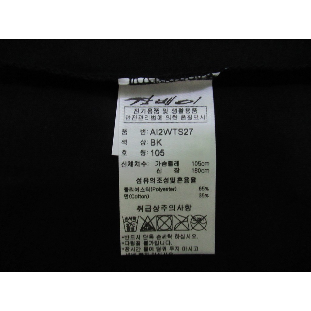 ÁO THUN NAM JAMBANGEE