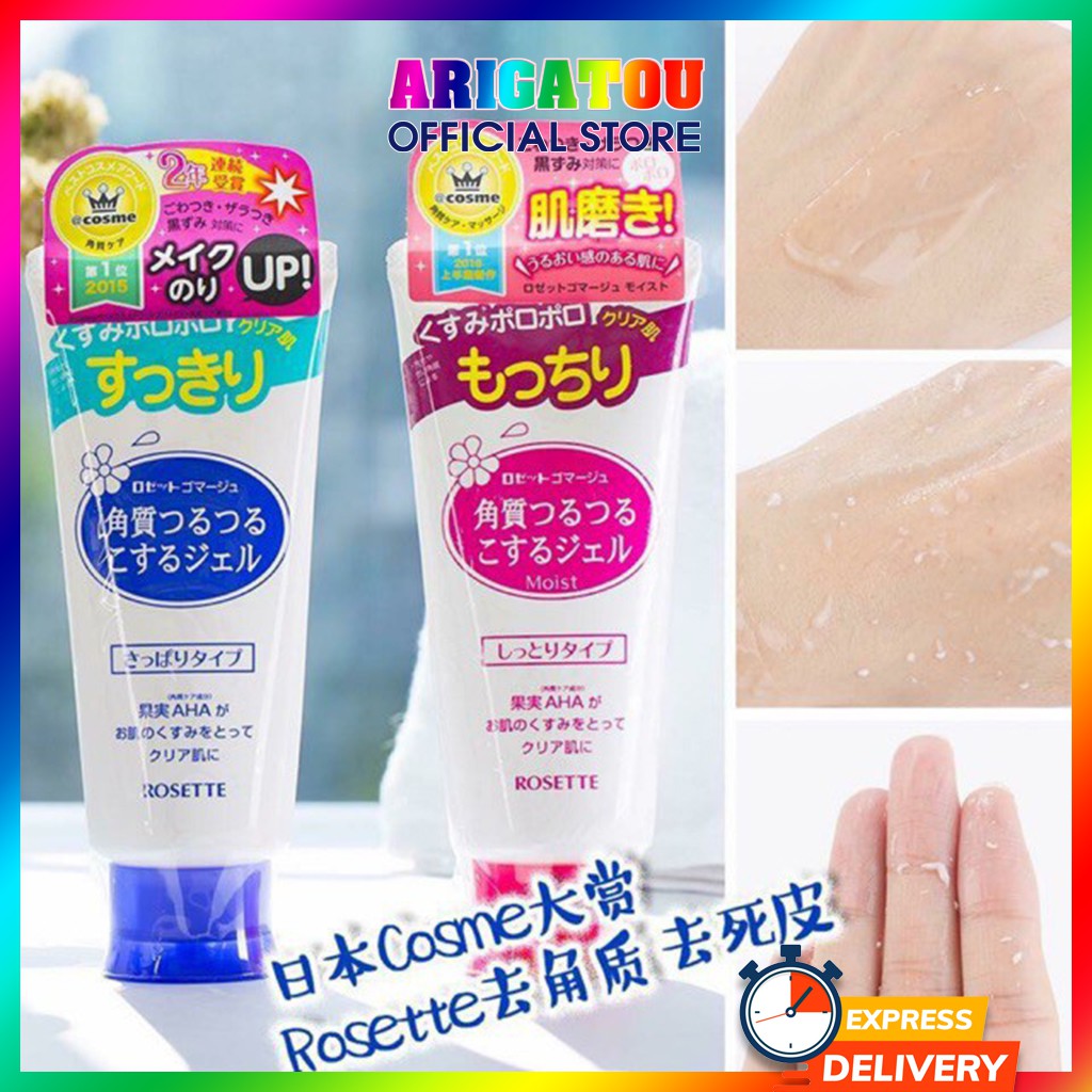 Tẩy Tế Bào Chết Rosette, Tẩy Da Chết Rosette Peeling Gel 120g | BigBuy360 - bigbuy360.vn