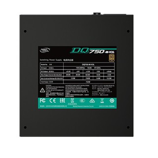 Nguồn Deepcool DP-GD-DQ750-M-V2