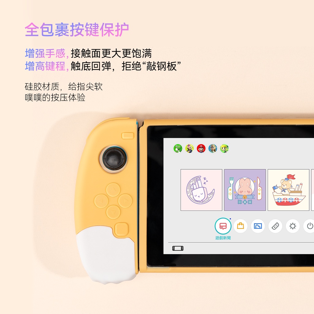 Vỏ Bảo Vệ Bằng Silicon Mềm Hình Dấu Chân Mèo Cho Geekshare Nintendo Switch OLED JO JO