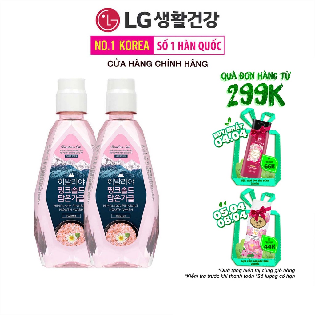 Bộ 2 Nước súc miệng Bamboo Salt Muối Hồng Himalaya Hương Hoa Bạc Hà 320ml /Chai