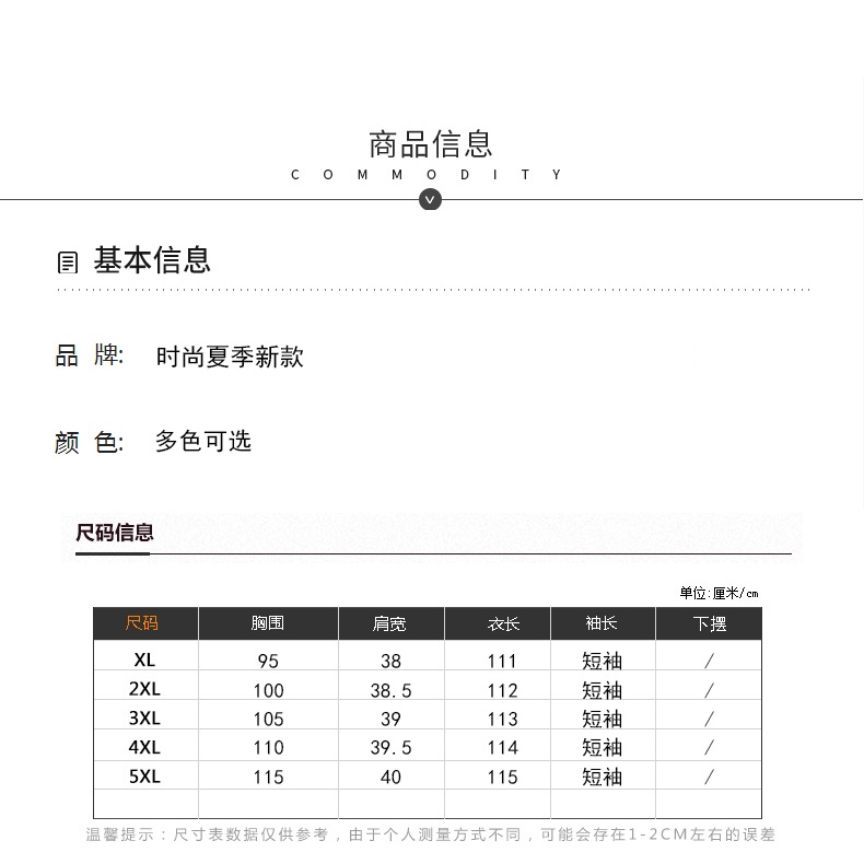 Đầm Chiffon Tay Ngắn Cỡ Lớn Thời Trang Cho Phụ Nữ Trung Niên