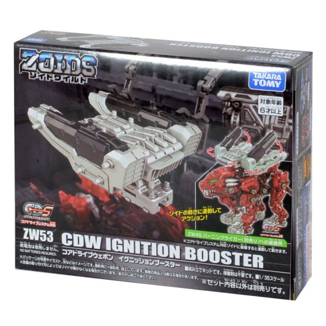 Thú Vương Đại Chiến Zoids Wild Zw53 Core Drive Weapon Ignition Booster Kit