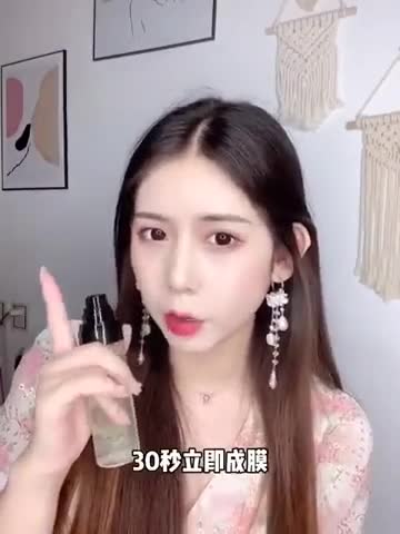 Xịt khoá Nền Lớp Trang Điểm LIFUSHA | BigBuy360 - bigbuy360.vn