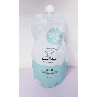 Ủ tóc Đào - Sữa dê 500g siêu thơm mượt