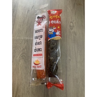 1 goi quẩy cay thơm ngon mới về