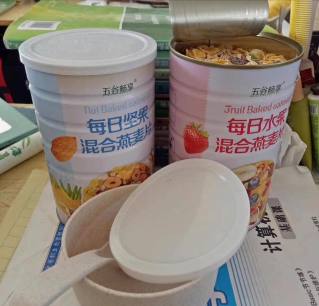 Ngũ Cốc Hoa quả khô+ các loại hạt tăng, giảm cân | BigBuy360 - bigbuy360.vn