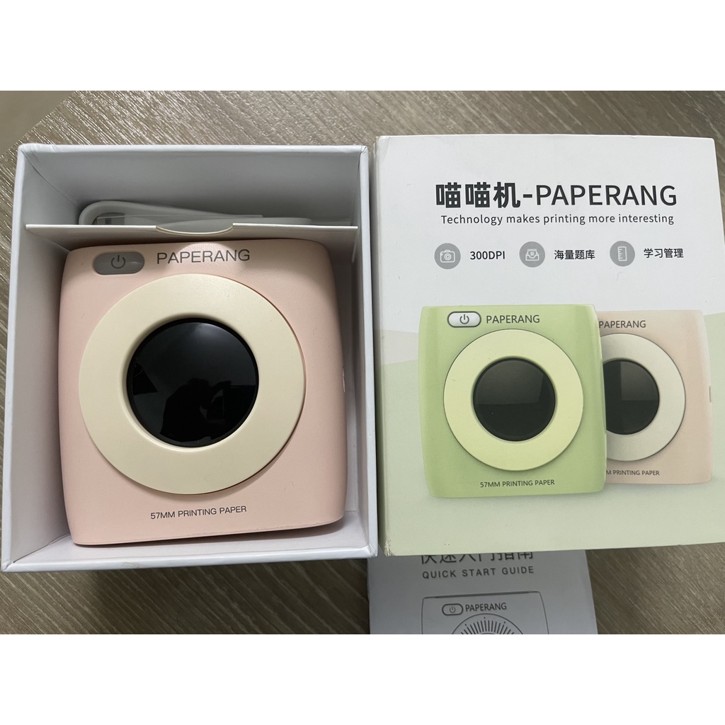 Máy in nhiệt bỏ túi Paperang P2 bản nâng cấp của Paperang P1 | Kết nối Bluetooth với Android | IOS I