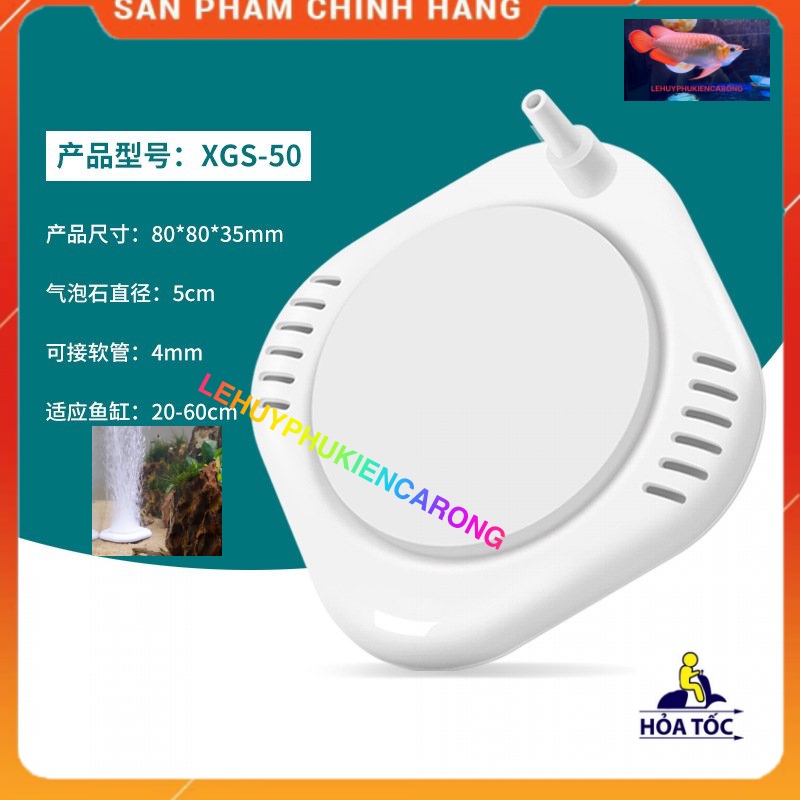 Sủi Oxy Siêu Mịn Dành Cho Hồ Cá Cảnh, Đĩa Sủi Siêu Mịn Cao Cấp XGS-50, XGS-100