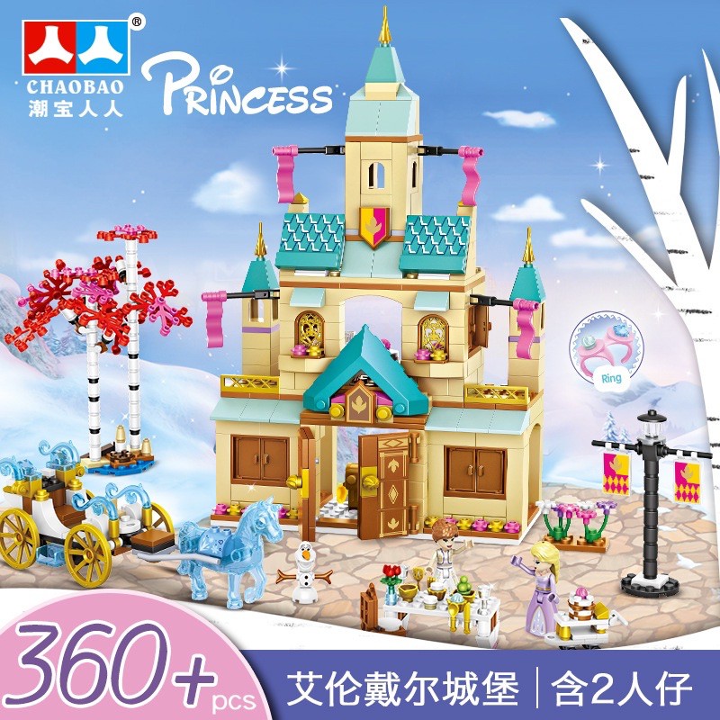 Lego lắp ghép lâu đài công chúa với 360 miếng ghép