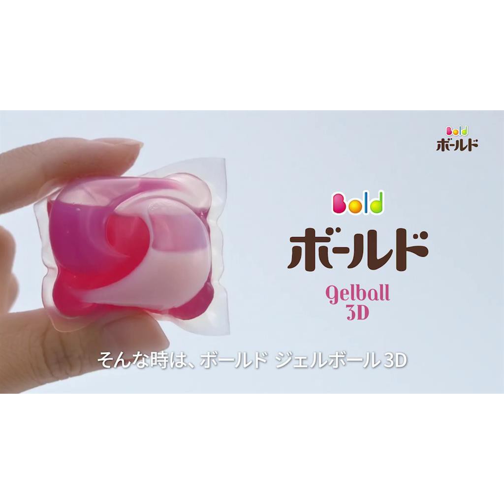 Viên Giặt Xả GELBALL Bold 3D P&G Nhật Bản Hộp 17 Viên