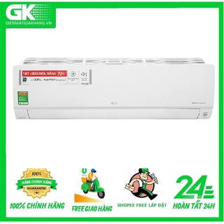 V18API - MIỄN PHÍ CÔNG LẮP ĐẶT -Máy lạnh LG Inverter 2 HP V18API Mới 2021