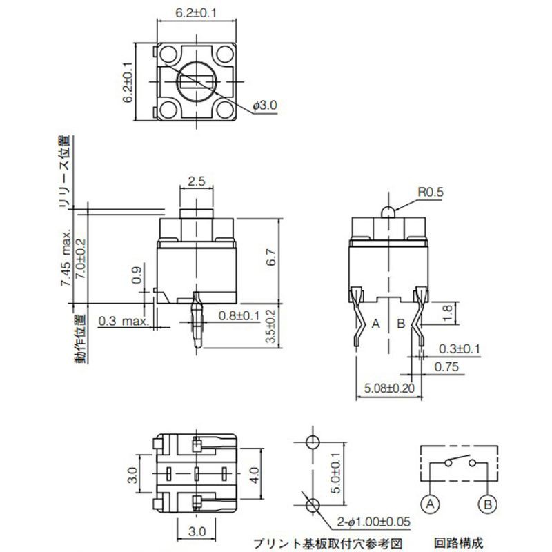 Set 5 Công Tắc Micro Hình Vuông Evqp0E07K Baolei Shark Ie4.0 6x6 X 7.45