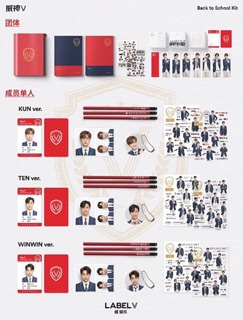 WayV Back to School Kít 2019 Good.
