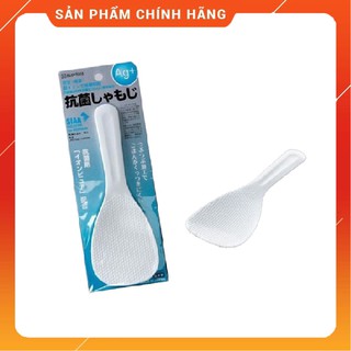 Muôi xới cơm Nhật Bản