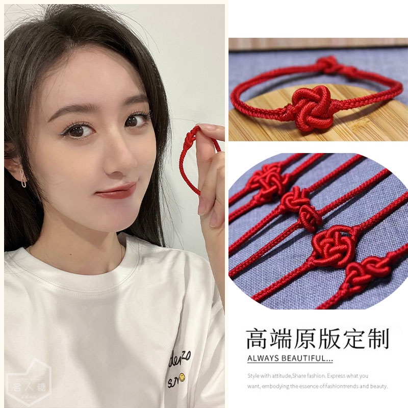 Vòng Tay Bện Dây Đỏ Gắn Huy Hiệu Zhuqing Haoyuan Bingyan Zheng Yecheng Liu Yeon Cho Cặp Đôi