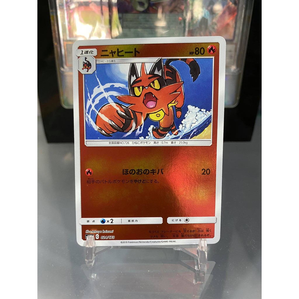 [ Dưa Hấu Yugioh ] Lá bài thẻ bài Pokemon Torracat