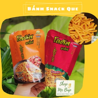 Bánh Snack Que Cọng Dorbua Thái Lan - Vị Tôm và Vị Thịt Heo - [Date 03/2022]