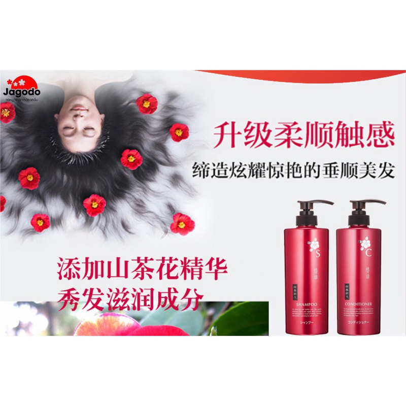 Dầu gội dưỡng tóc óng mượt chiết xuất hoa trà Kumano Camellia Oil không Silicone 600ml