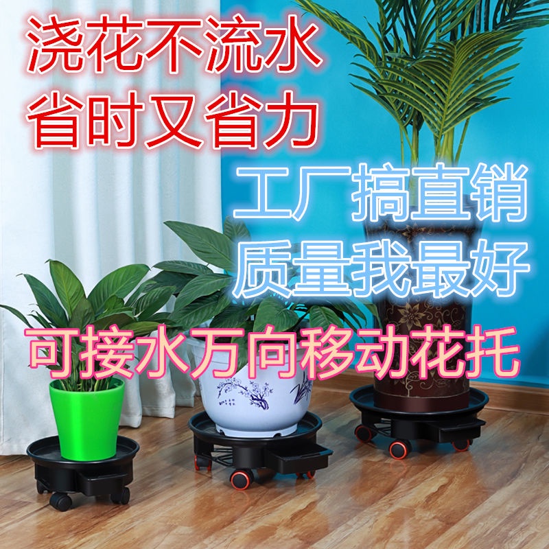 Khuyến Mãi Đốm #Giá Đỡ Chậu Hoa Dày Dặn Có Bánh Xe Nối Với Khay Di Động Thân Thiện Với Môi Trường Khay Nước Torus