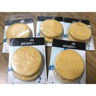 (HÀNG NỘI ĐỊA ĐỨC CÓ BILL)MIẾNG BỌT BIỂN RỬA MẶT EBELIN - KHÁNG KHUẨN ( hộp 2 miếng)