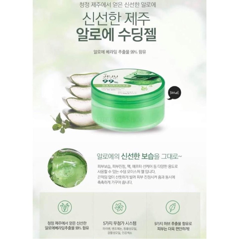 GEL DƯỠNG ẨM NHA ĐAM NGUYÊN CHẤT THE FACE SHOP JEJU ALOE FRESHING SOOTHING GEL