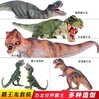 Mô Hình Khủng Long Tyrannosaurus Đồ Chơi Dành Cho Bé Trai
