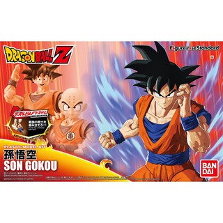 Mô hình Figure Dragon Ball Songoku Kamehameha Khớp Có thể cử động Chính hãng BANDAI Nhật Bản - Kunder