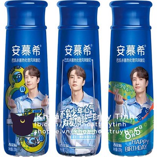 CÓ SẴN [Vương Nhất Bác] An Mộ Hy sữa chua uống vị rau thơm (chai rỗng)