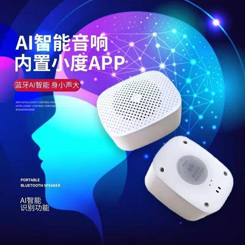 Loa Bluetooth Loa không dây nhỏ Âm lượng lớn Siêu lớn Xe âm thanh Hướng dẫn sử dụng Voice Trợ lý thông minh Âm thanh nhỏ