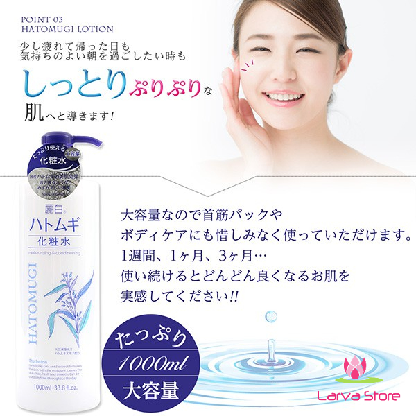 Sữa tắm sáng da HATOMUGI 800ml hàng Nhật nội địa (dưỡng ẩm sâu, mịn và sáng da) - Larva Store