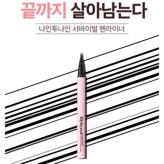 Kẻ mắt Lilybyred AM9 to PM9
