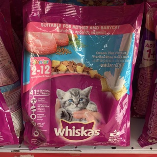 Thức ăn hạt Whiskas cá biển và sữa cho mèo con 450g