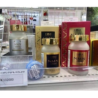 Viên uống hỗ trợ trẻ hóa làn da và cơ thể nmn 12000, nmn 18000 nhật bản.