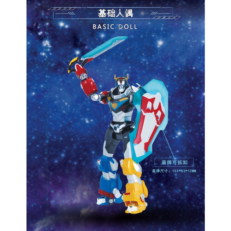 Mô Hình Đồ Chơi Nhân Vật VOLTRON VOLTRON God of War