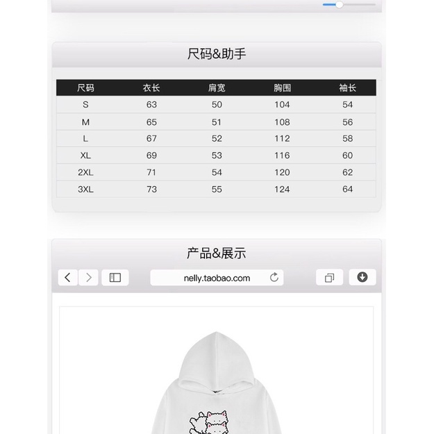 Áo hoodie nelly heybig nỉ lót lông sale (có sẵn) 3 mèo | BigBuy360 - bigbuy360.vn