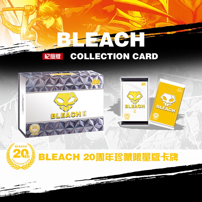 [ Vũ Trí Ba ] Tổng hợp ảnh thẻ nhân phẩm Anime Bleach Ichigo Cao cấp