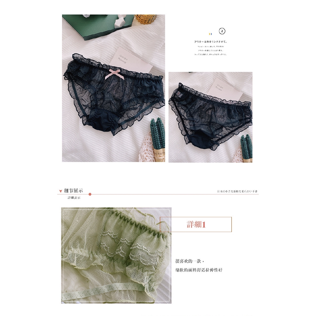 Quần Lót Nữ Phối Ren Quyến Rũ