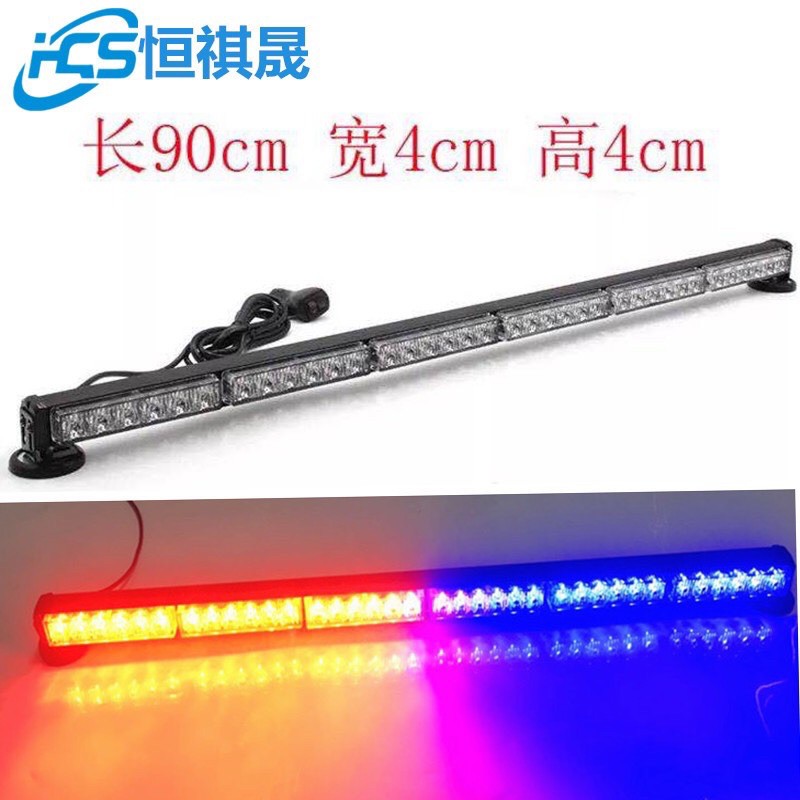 Đèn led nháy Xanh, Đỏ Police 60cm