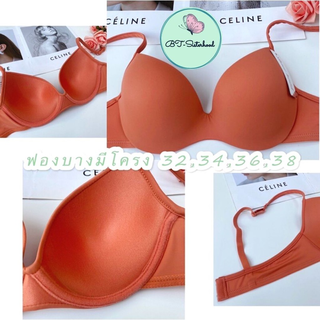 Áo ngực nữ Thái Lan SISTERHOOD 8056, áo lót CÚP B mút đệm siêu mỏng nâng đẩy ngực, chất vải mềm mại, LOT STORE, LAVENUSA | BigBuy360 - bigbuy360.vn