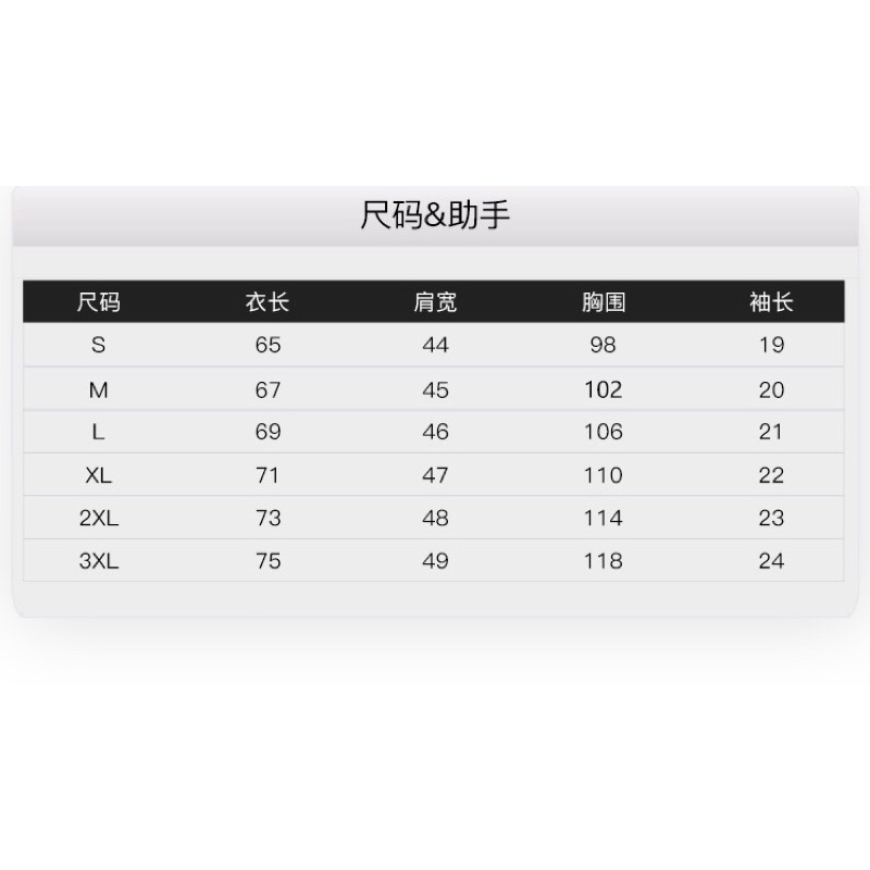 Áo phông nelly heybig sale (có sẵn) asl pace