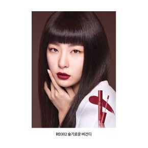 Son Kem Lì Matte Chic Lip Lacquer Seulgi Burgundy #RD302