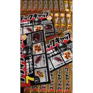 SỈ RẺ Sỉ thuốc diệt dán Nhật Bản