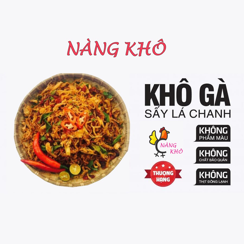 [COMBO 2 TRONG 1] 500G KHÔ GÀ LÁ CHANH + 500 KHÔ GÀ BƠ TỎI