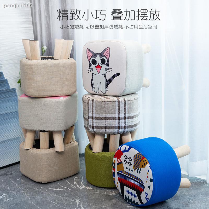 Ghế Đẩu Bằng Gỗ Cứng Phối Vải Nhỏ Gọn Tiện Dụng | BigBuy360 - bigbuy360.vn