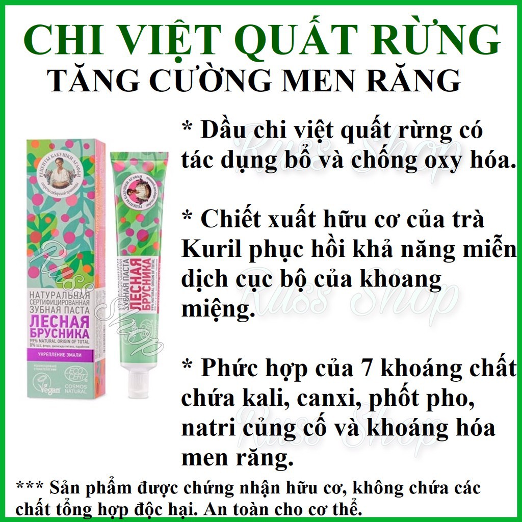 Kem đánh răng hữu cơ bà già Nga mẫu mới 85g