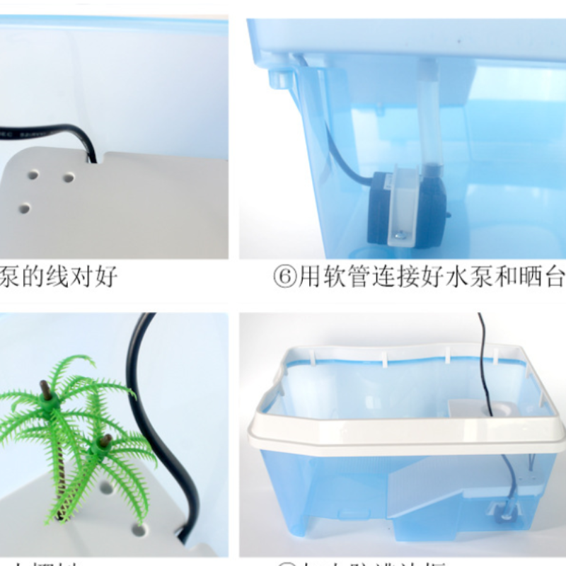 Máng leo cho rùa（có máy lọc nước） - Khung phụ kiện trang trí bể nuôi rùa bò sát bằng nhựa