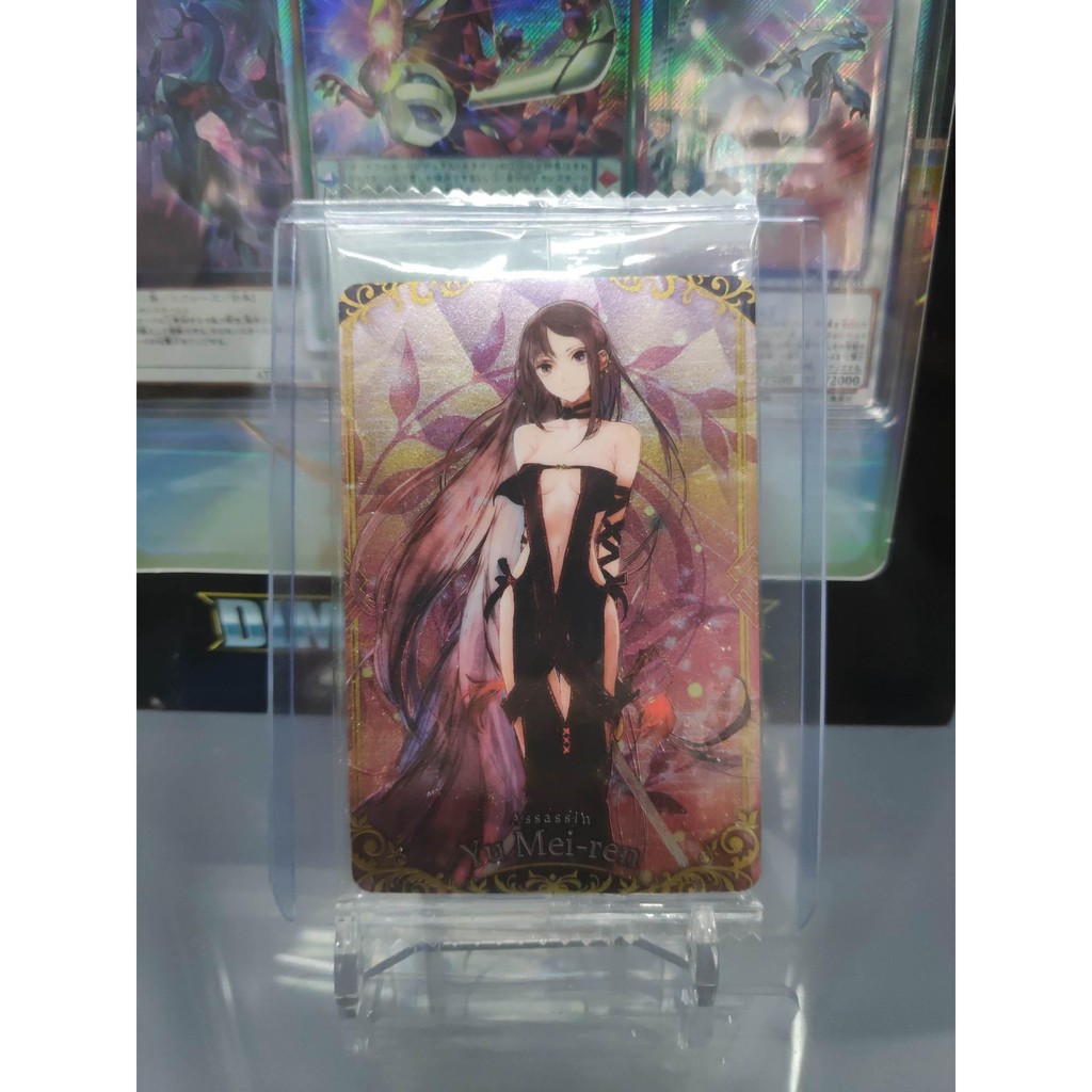 Thẻ bài sưu tầm bánh xốp Fate Grand Order FGO Consort Yu R - Rare - Tặng bọc bài nhựa bảo quản
